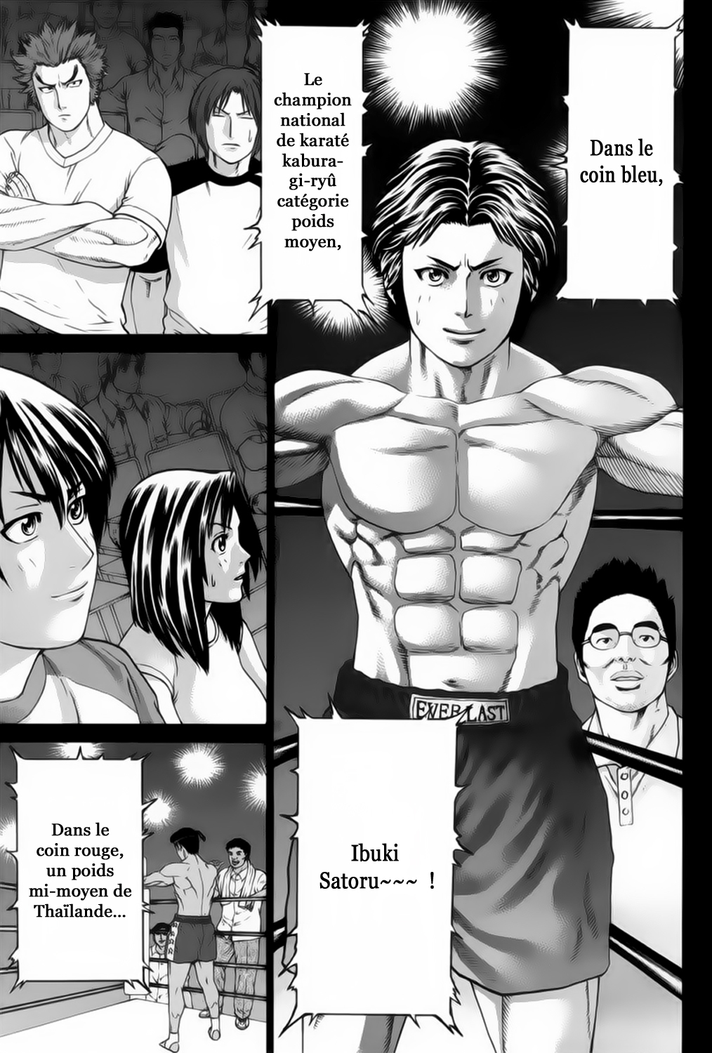 img Karate Shoukoushi Kohinata Minoru 18